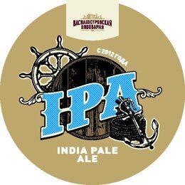 IPA