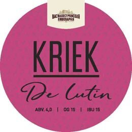 Kriek de Lutin